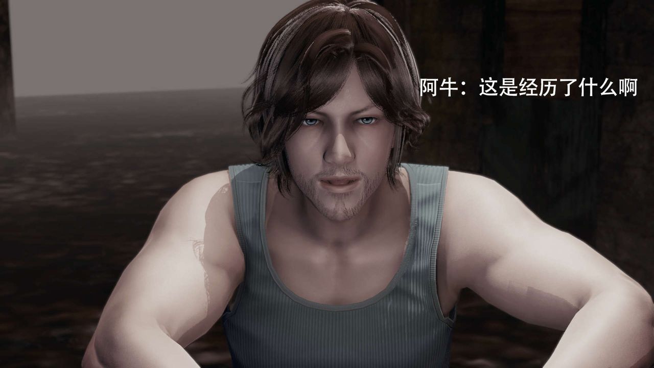 [3D]魔導世界第06話