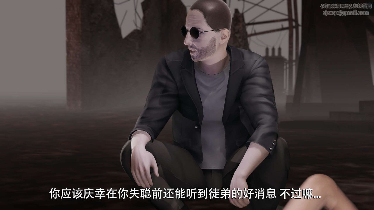 [3D]魔導世界第06話
