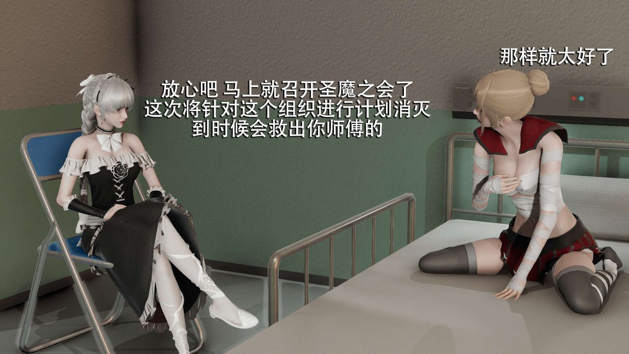 [3D]魔導世界第07話