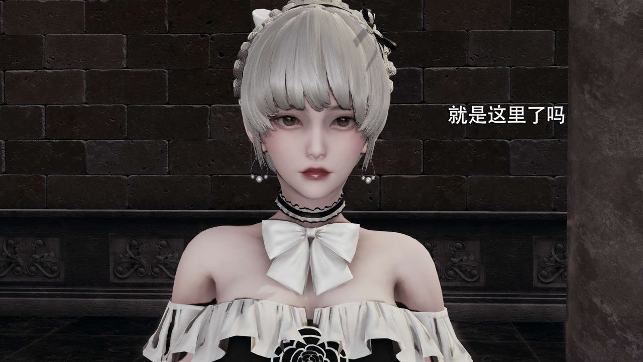 [3D]魔导世界第07话