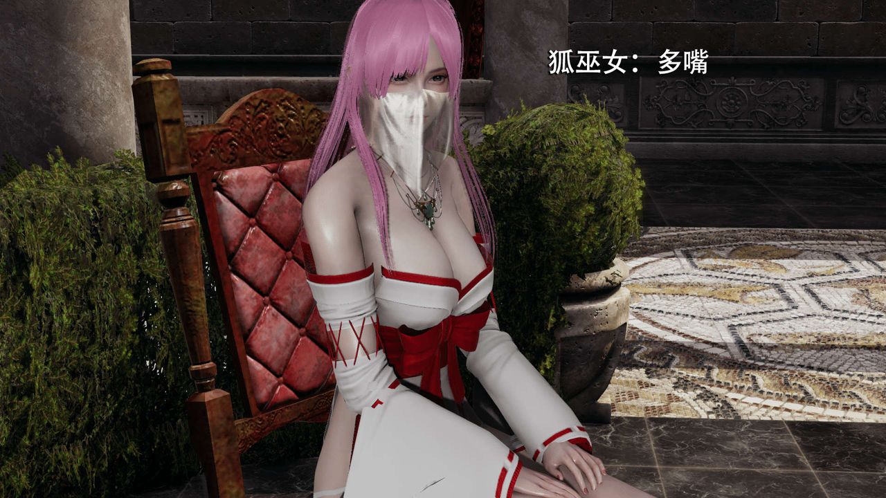 [3D]魔导世界第07话
