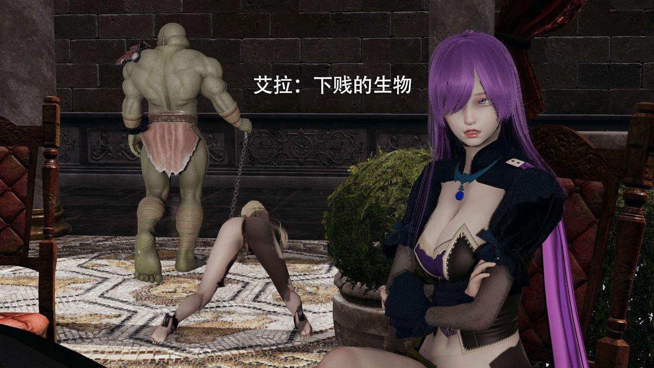 [3D]魔導世界第07話