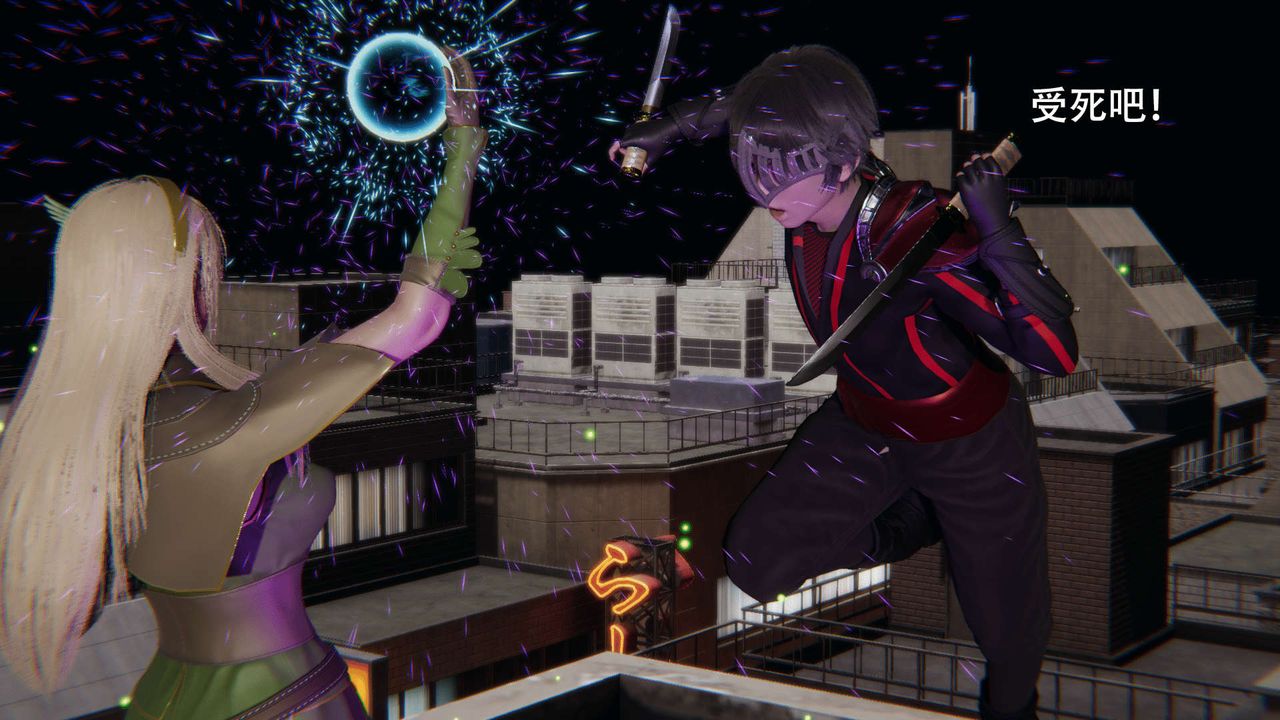 [3D]魔導世界第08話
