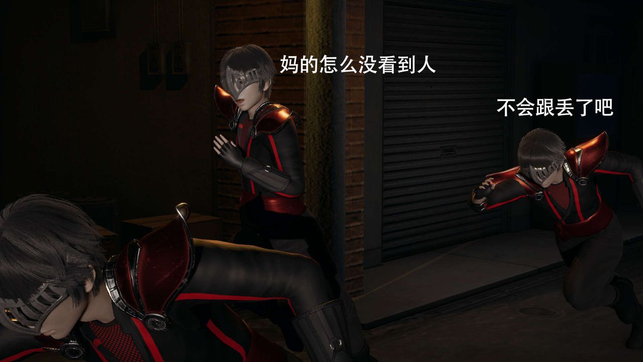 [3D]魔导世界第08话