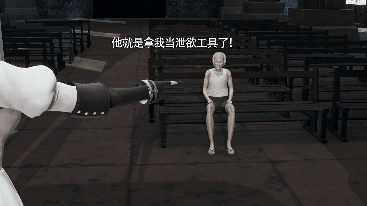 [3D]魔导世界第09话