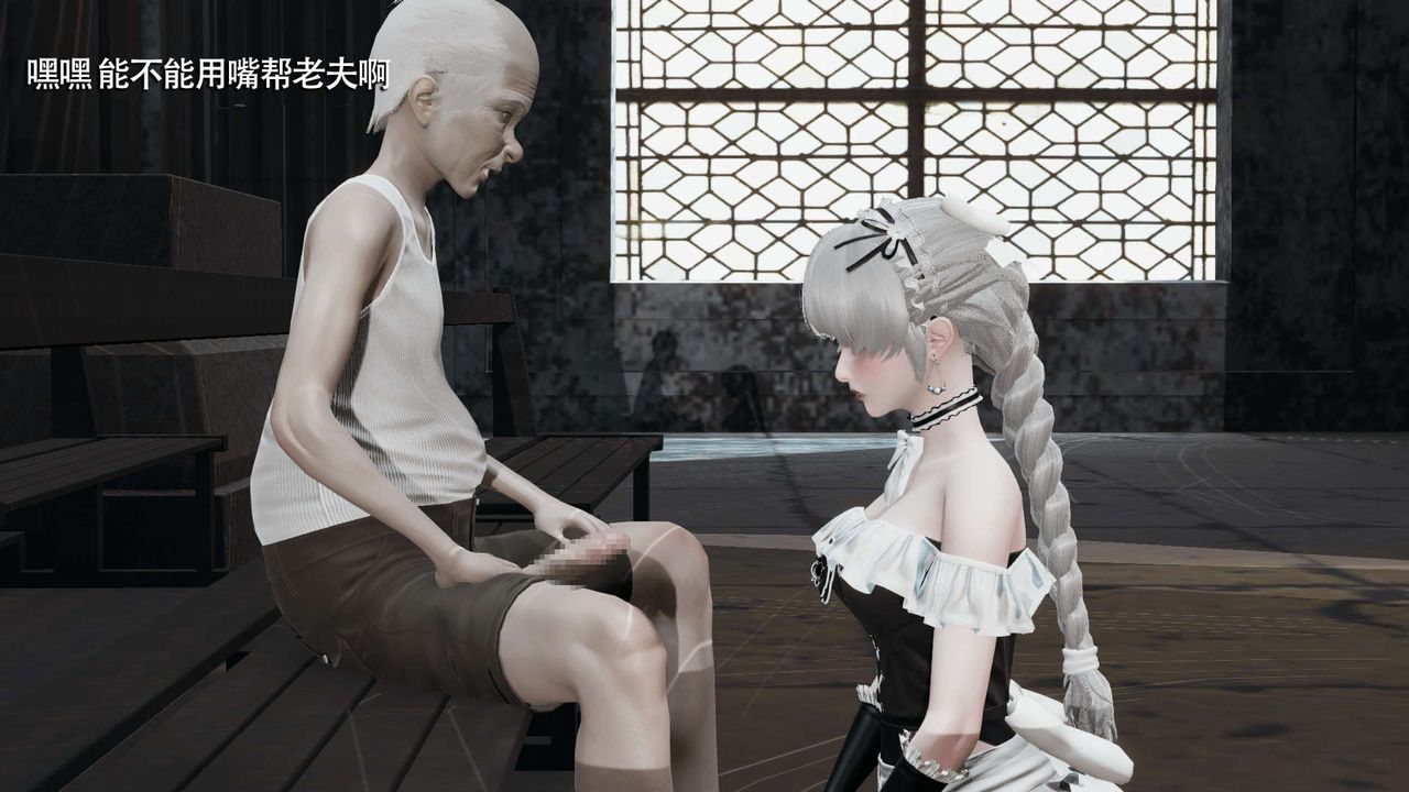 [3D]魔導世界第09話