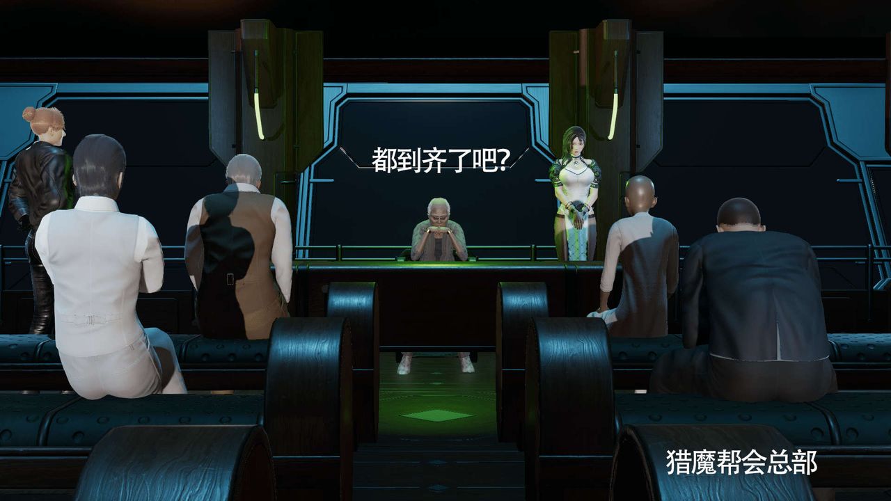 [3D]魔导世界第09话