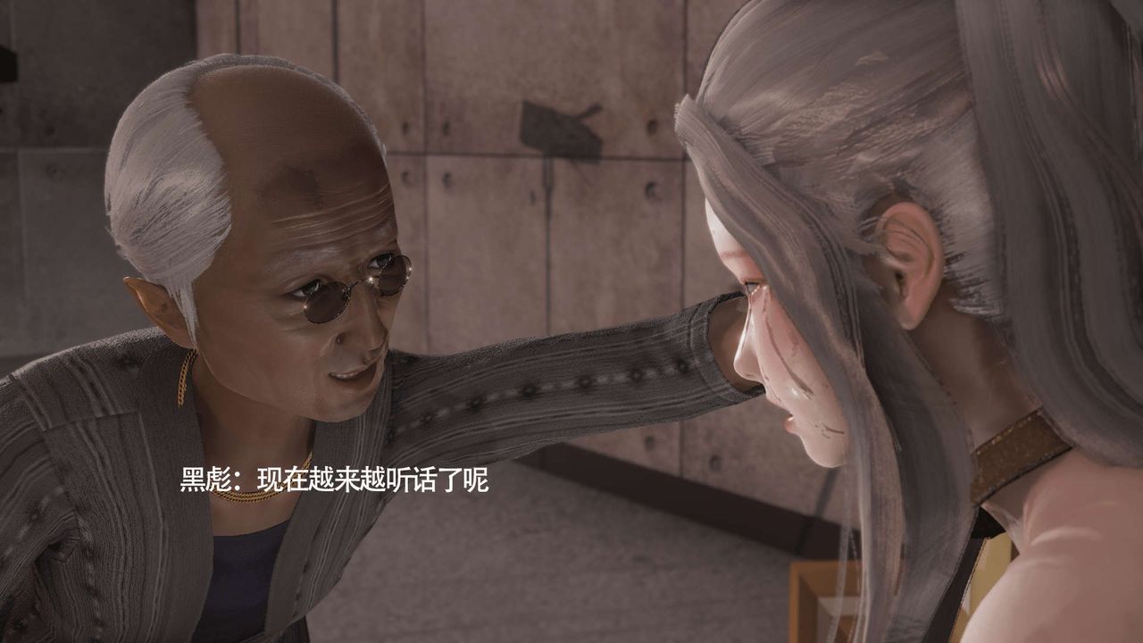 [3D]魔导世界第09话