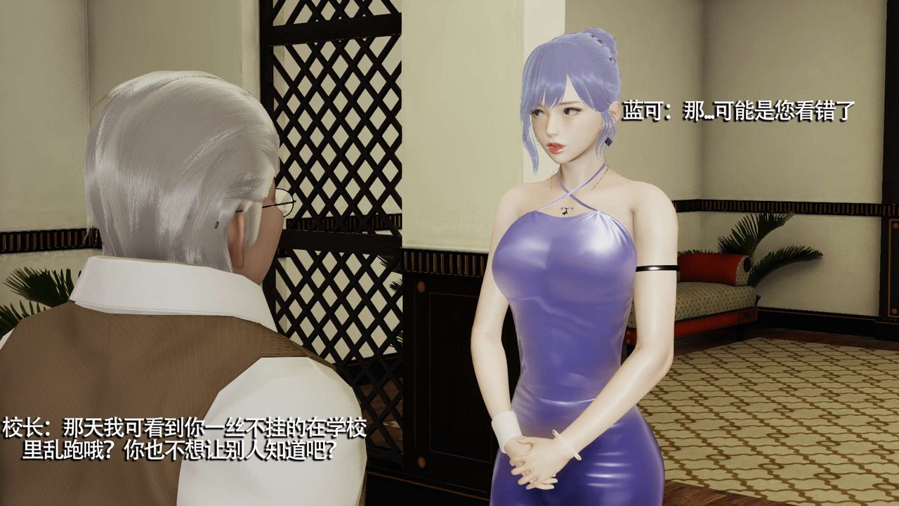 [3D]魔导世界第09话