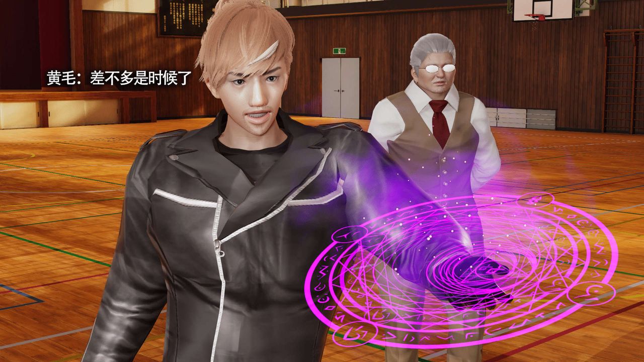 [3D]魔导世界第09话