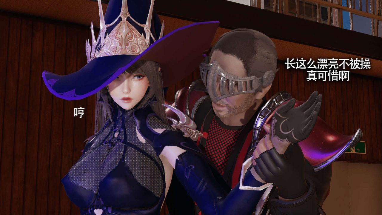 [3D]魔导世界第10话
