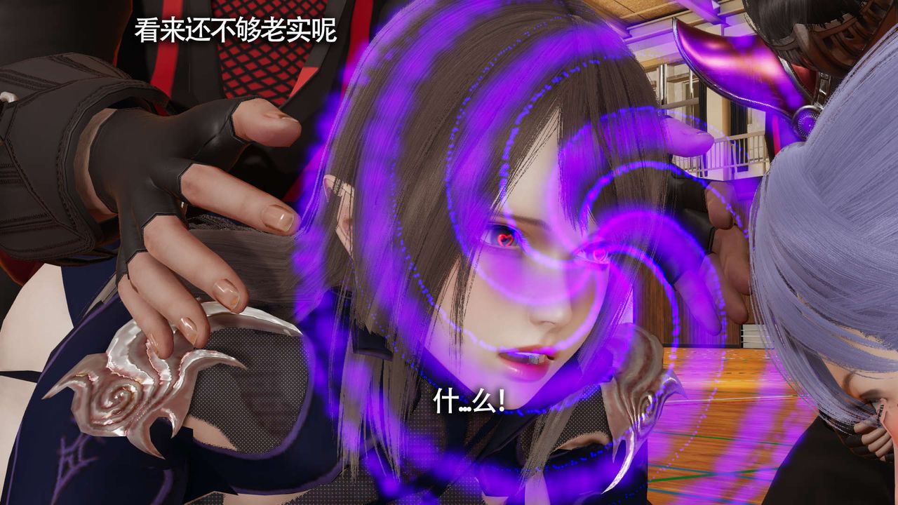 [3D]魔导世界第10话