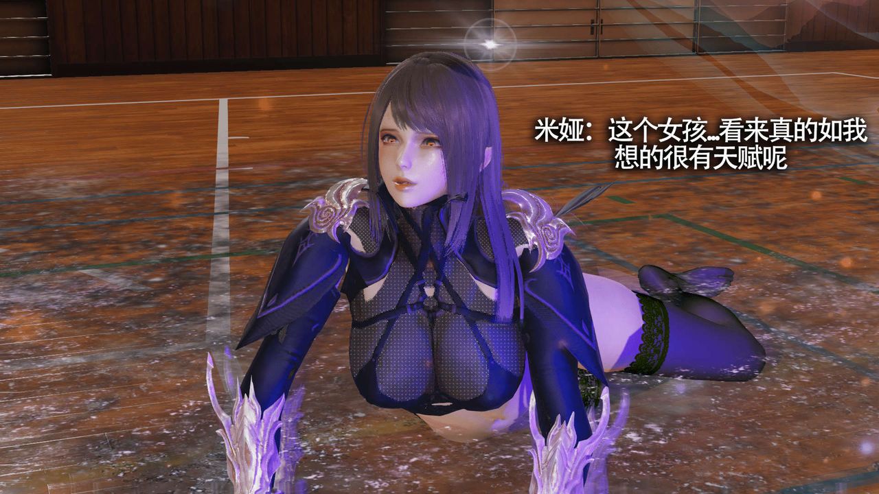 [3D]魔导世界第10话