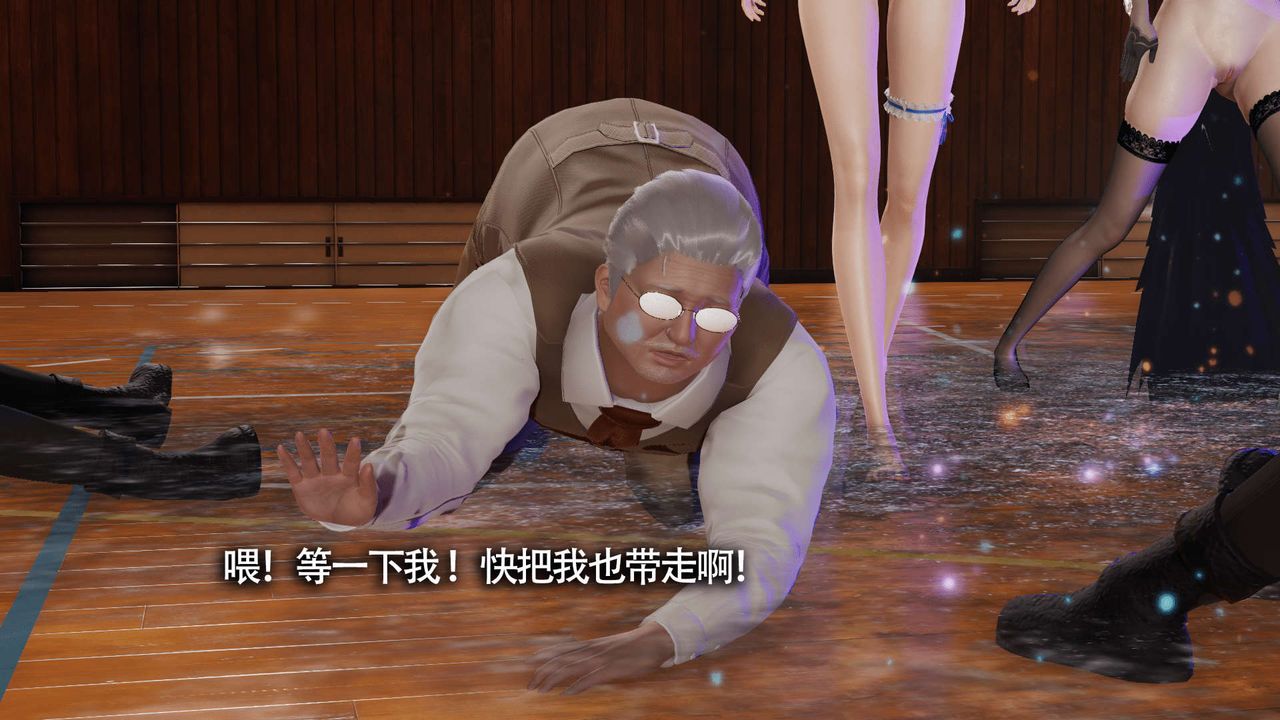 [3D]魔導世界第10話