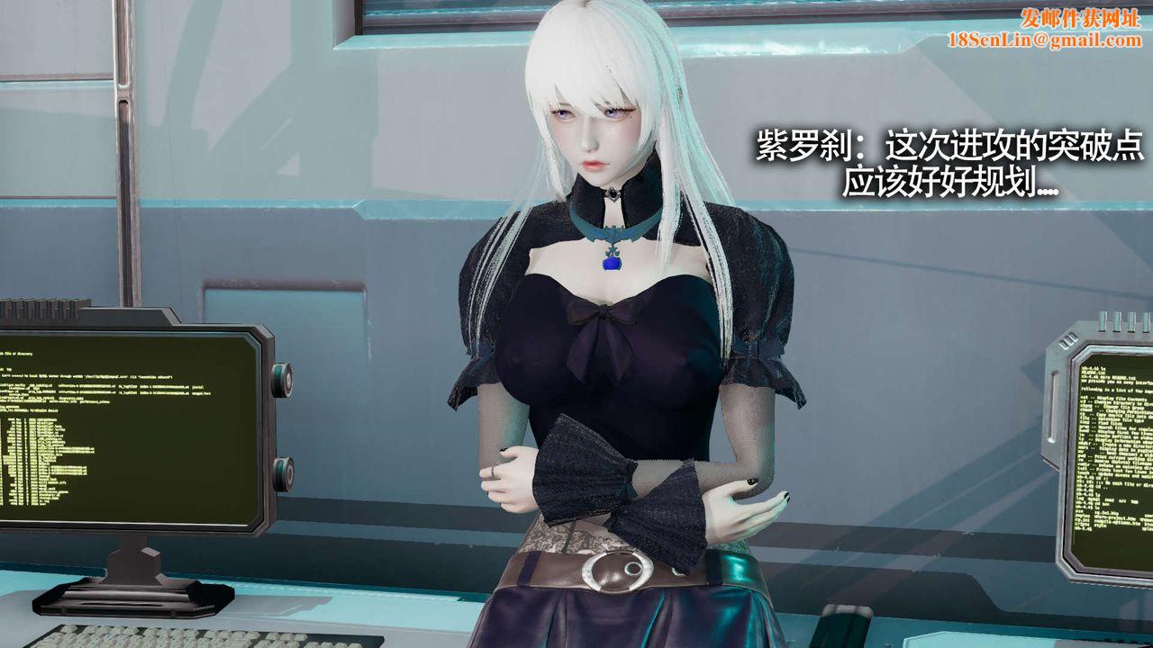 [3D]魔導世界第11話