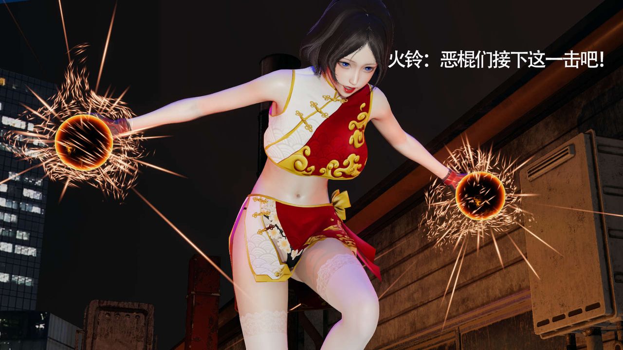 [3D]魔导世界第11话