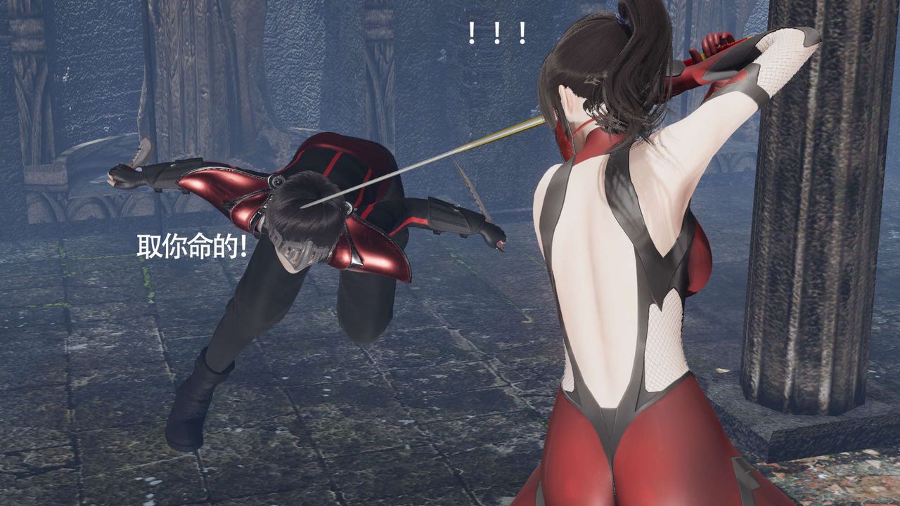 [3D]魔導世界第11話