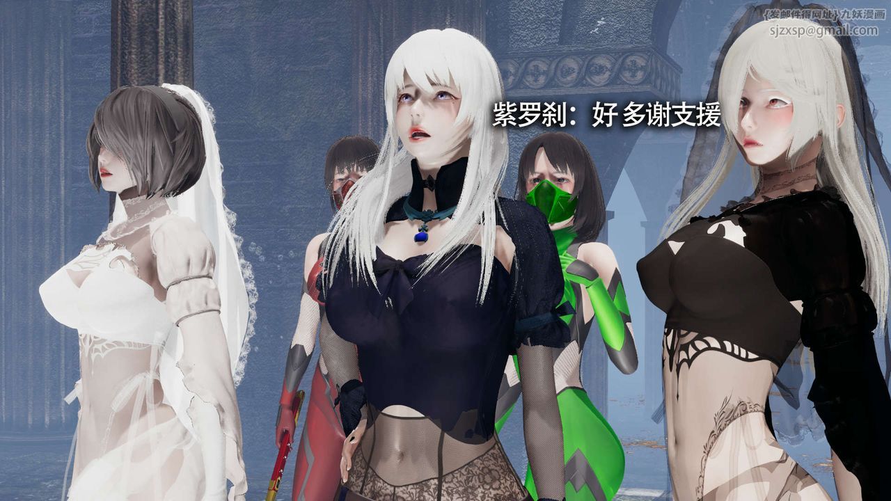 [3D]魔导世界第11话