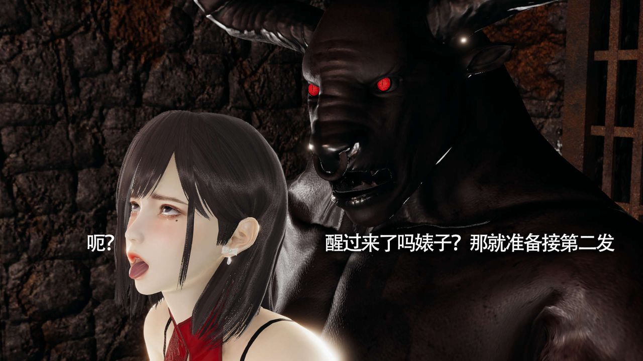 [3D]魔导世界第12话