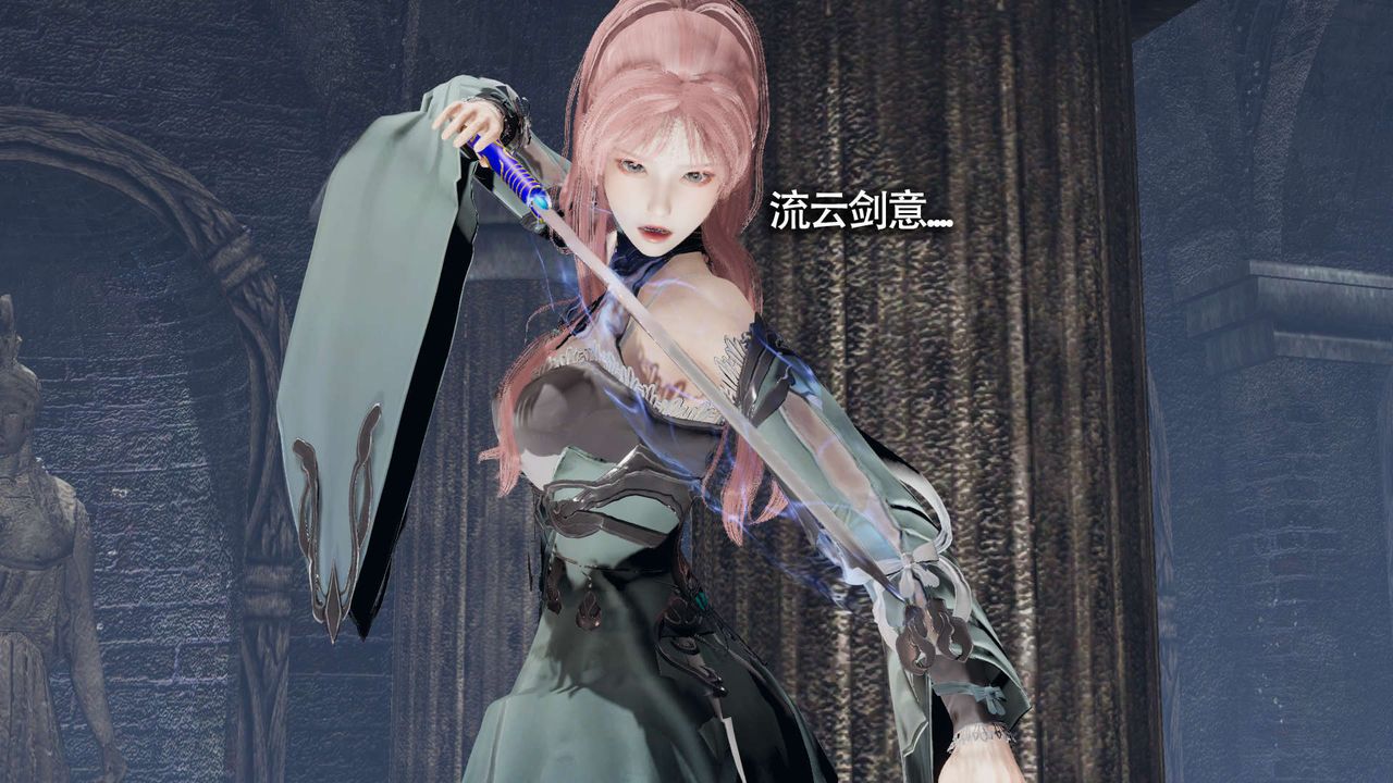 [3D]魔导世界第12话
