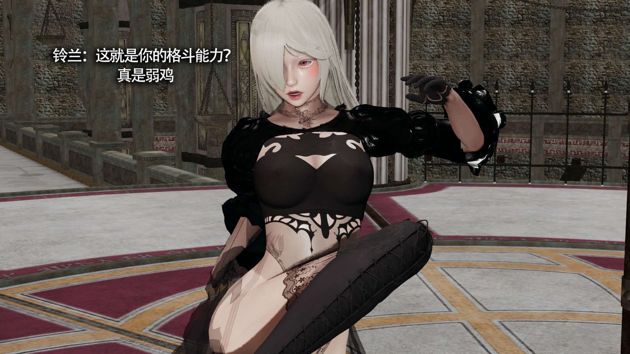 [3D]魔导世界第13话