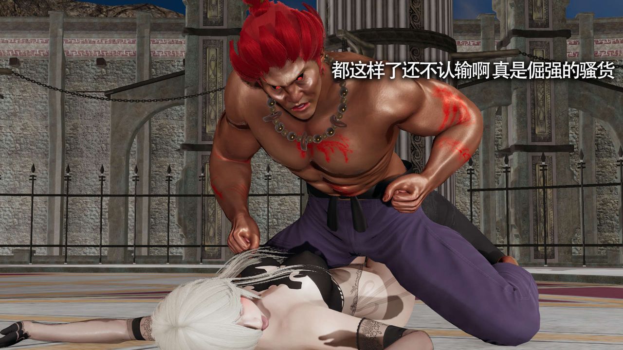 [3D]魔導世界第14話