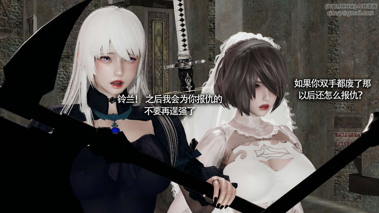 [3D]魔導世界第14話