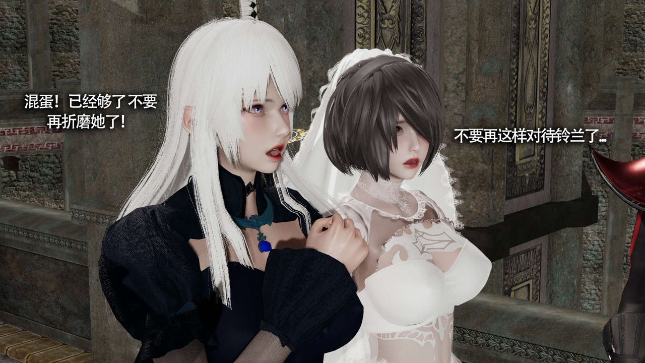 [3D]魔導世界第14話