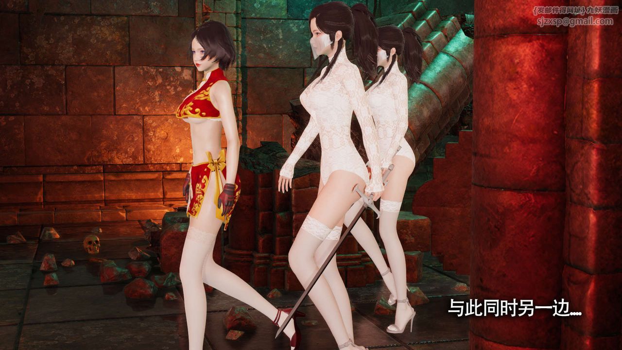 [3D]魔導世界第14話