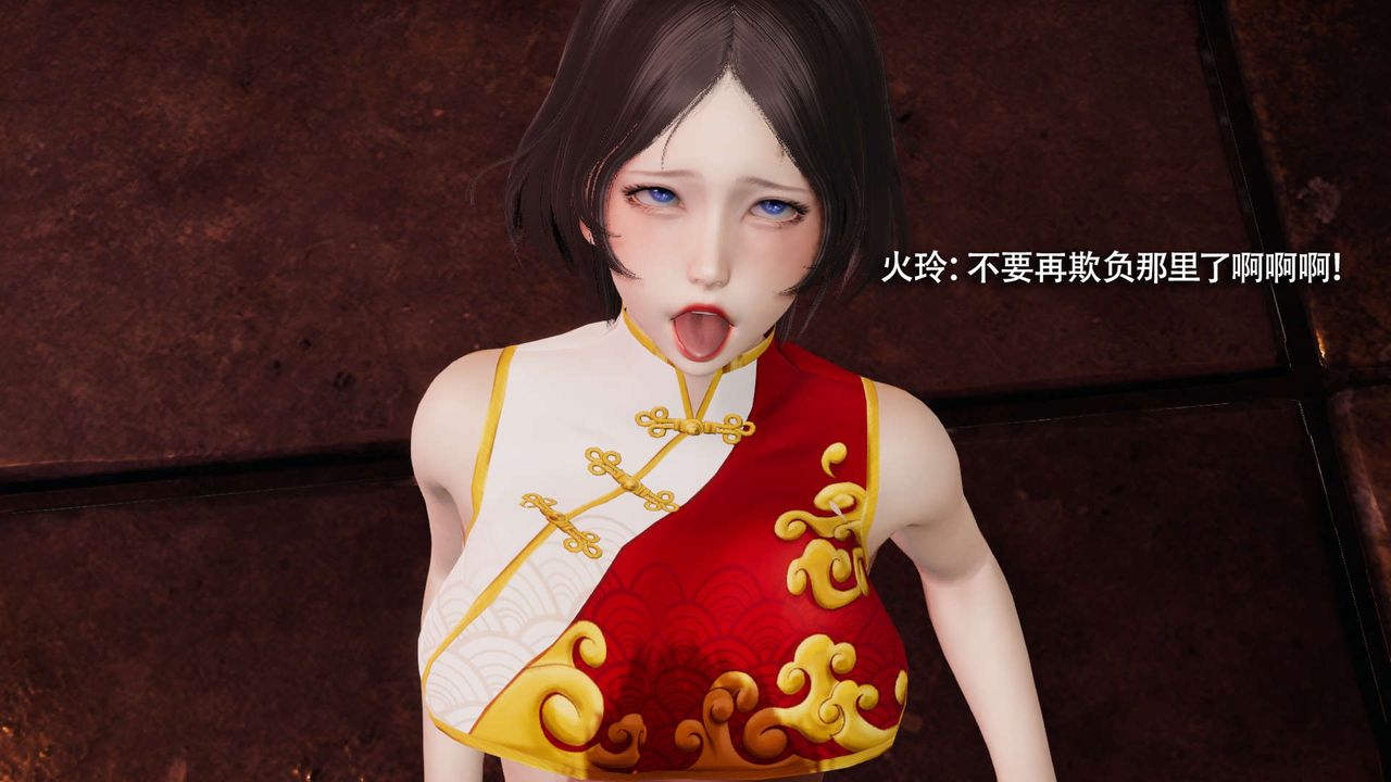 [3D]魔导世界第15话