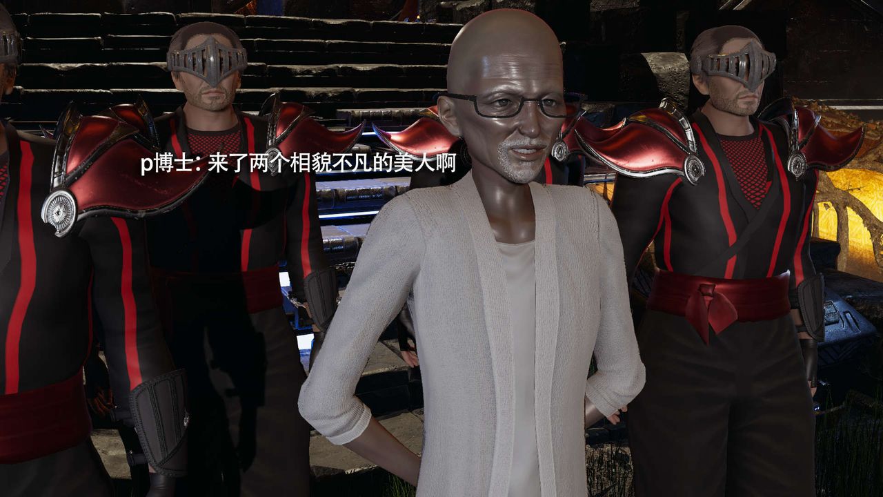 [3D]魔导世界第16话