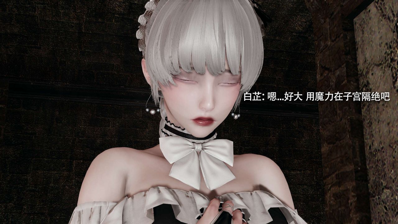 [3D]魔导世界第17话