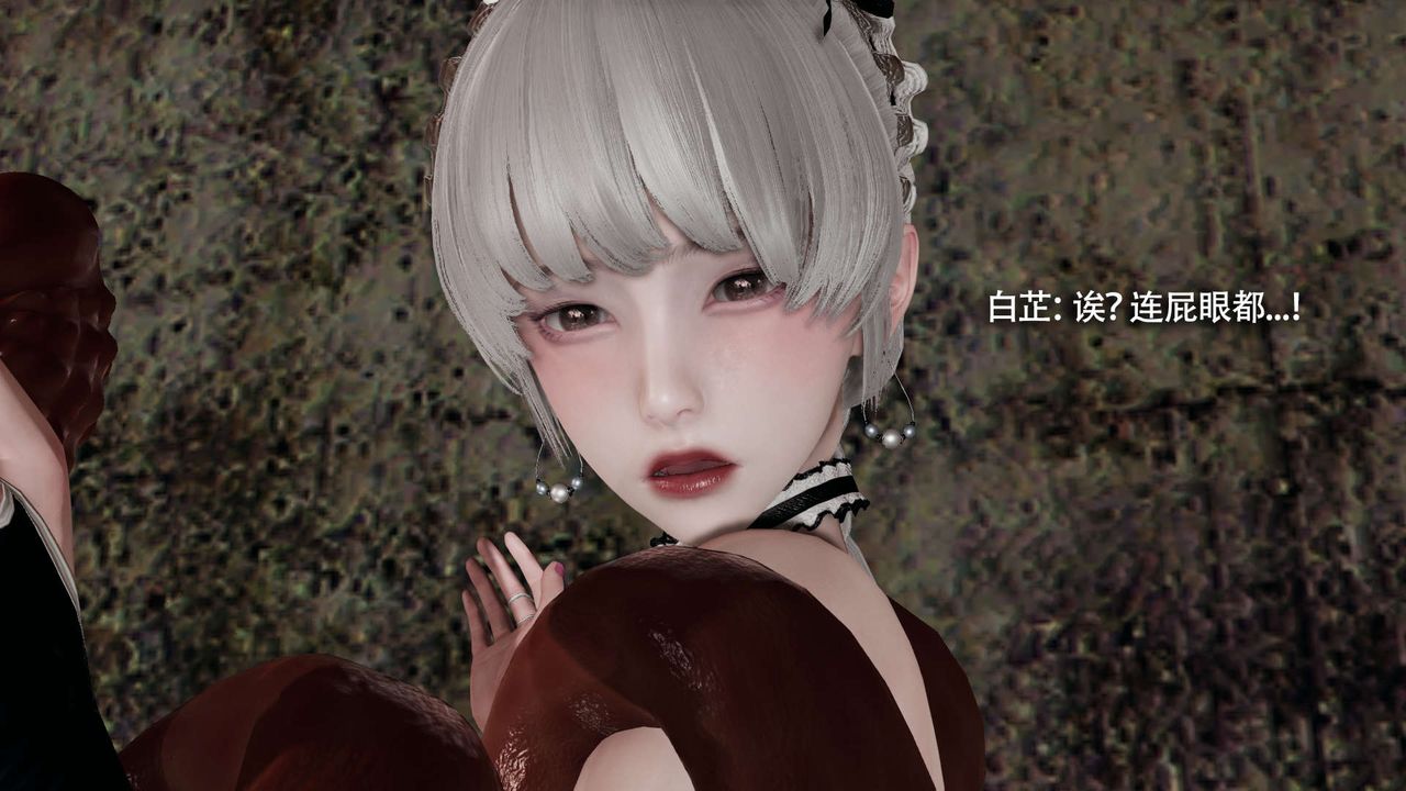 [3D]魔導世界第17話