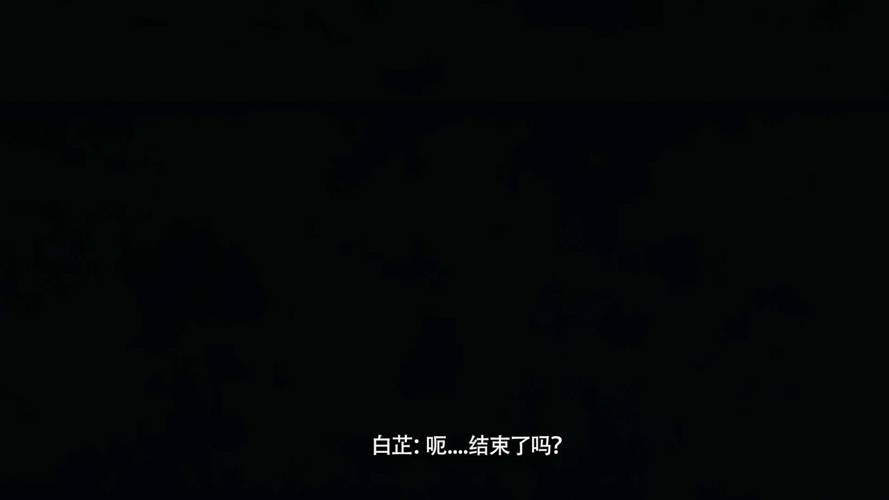 [3D]魔导世界第17话