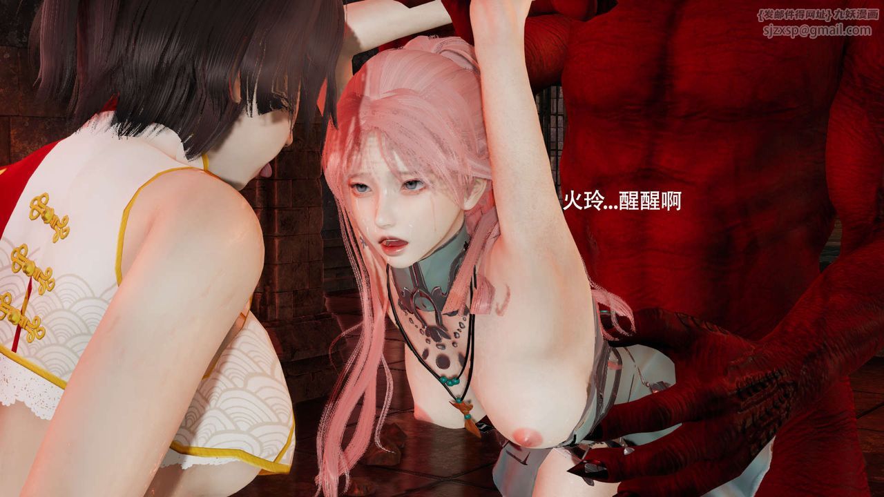 [3D]魔导世界第18话