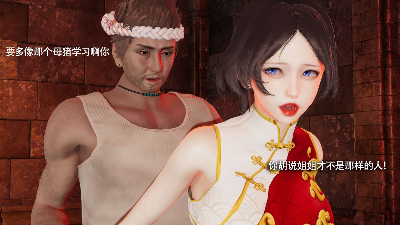 [3D]魔導世界第18話