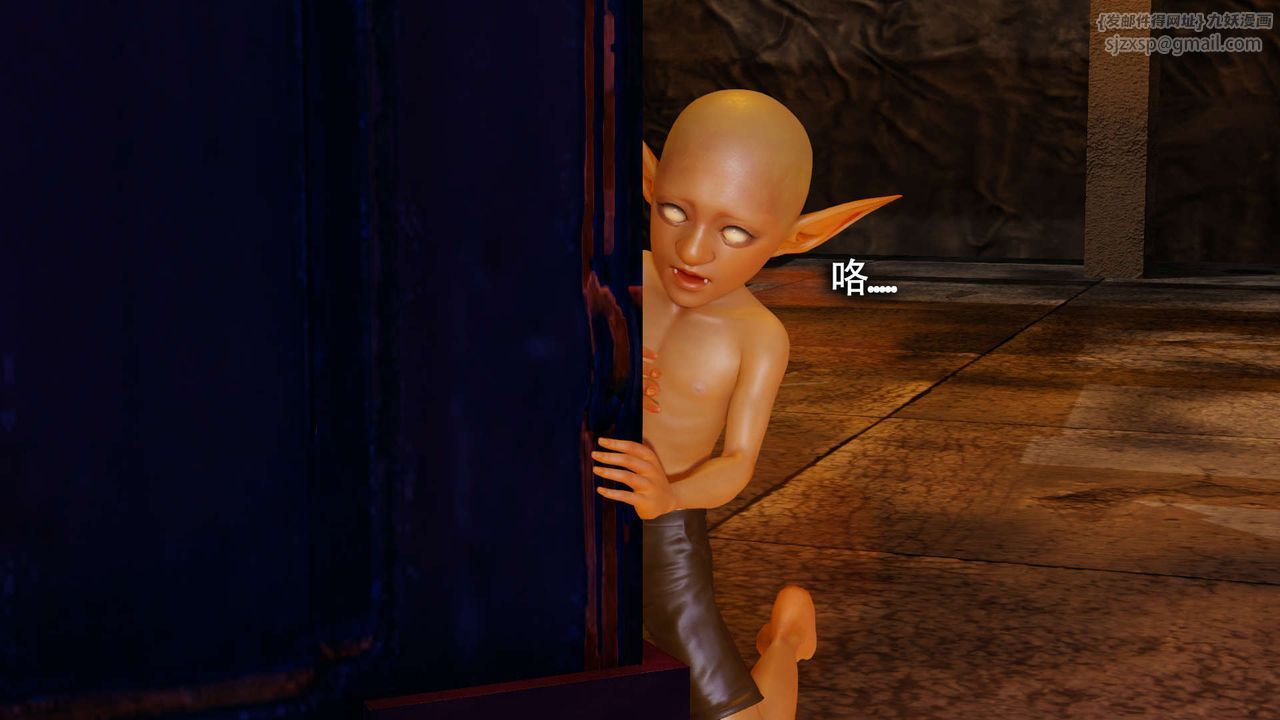 [3D]魔導世界第19話