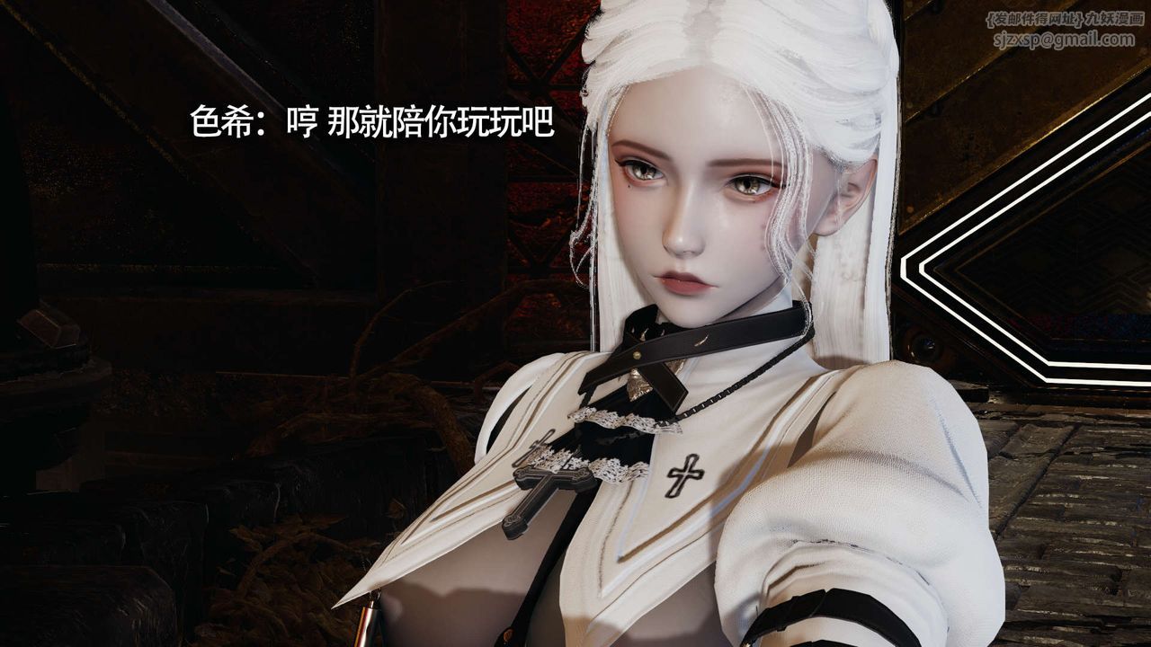 [3D]魔導世界第19話