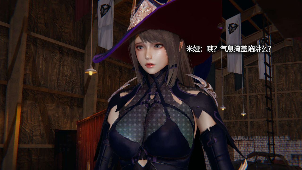 [3D]魔導世界第21話