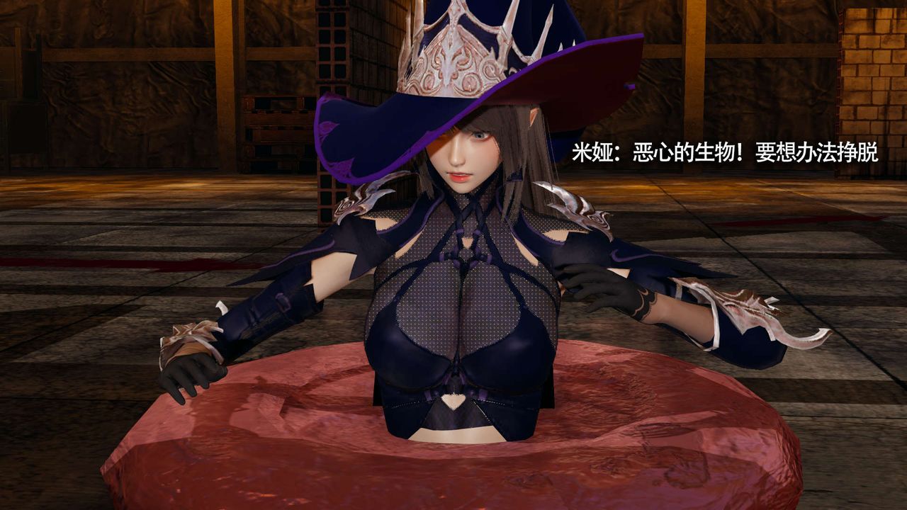 [3D]魔導世界第21話
