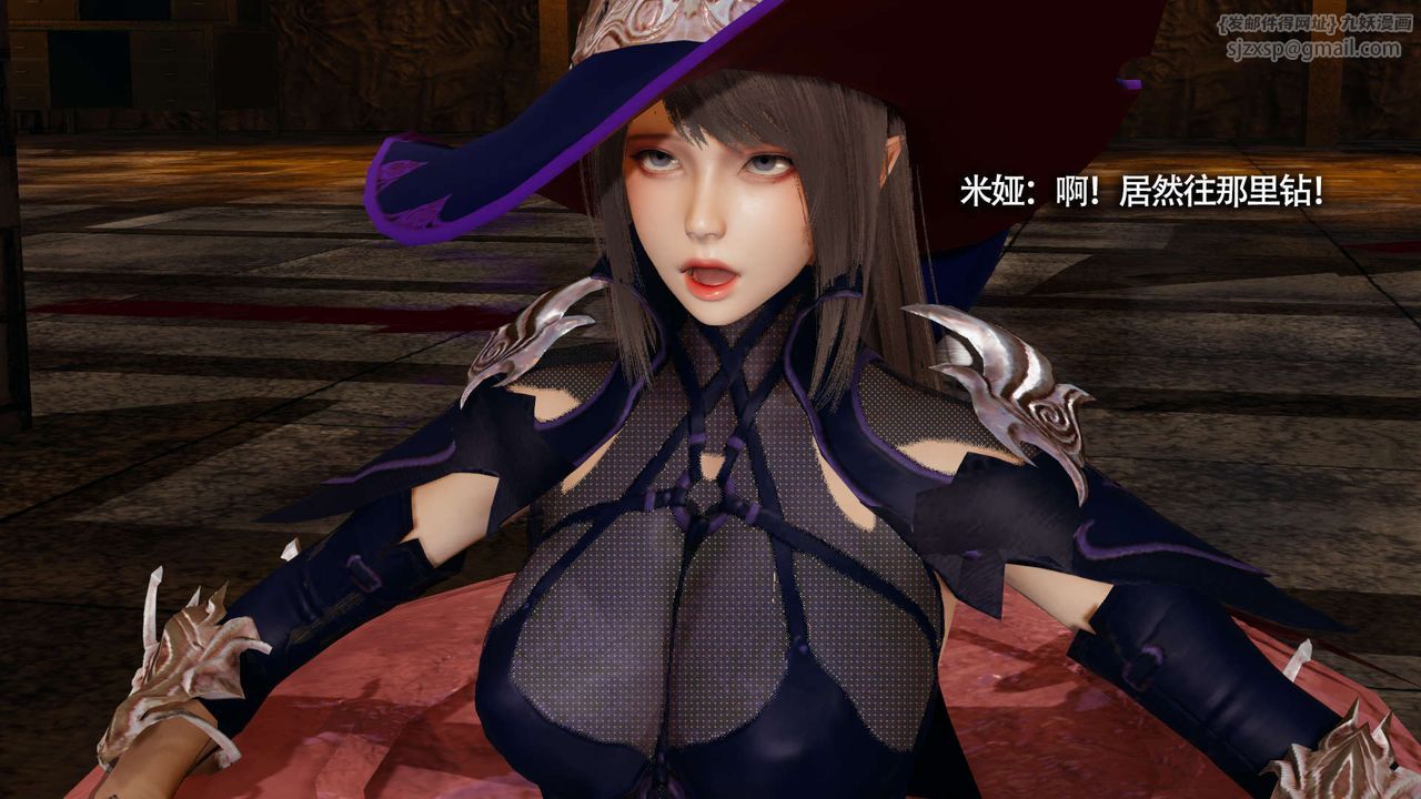 [3D]魔導世界第21話