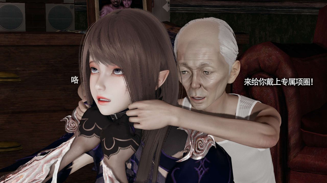 [3D]魔導世界第21話