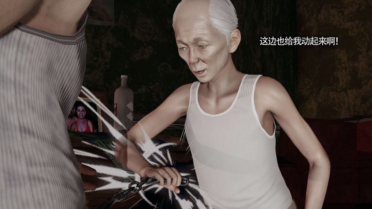 [3D]魔导世界第21话