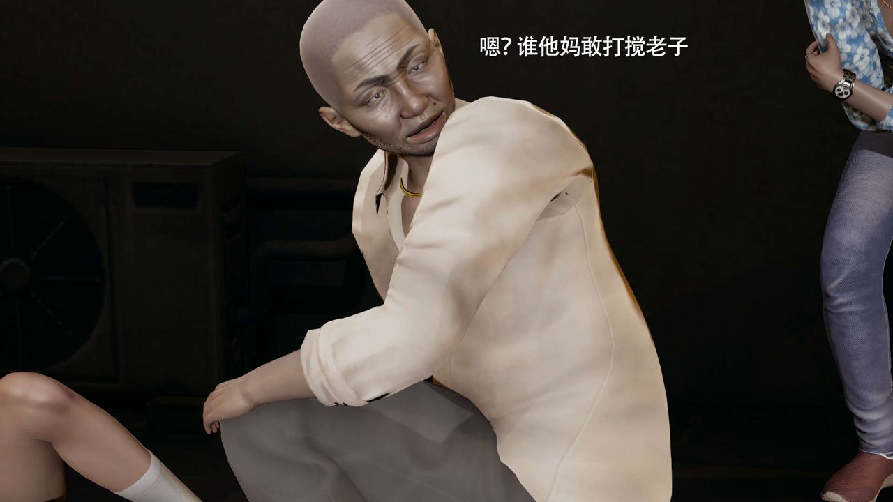 [3D]魔导世界第23话