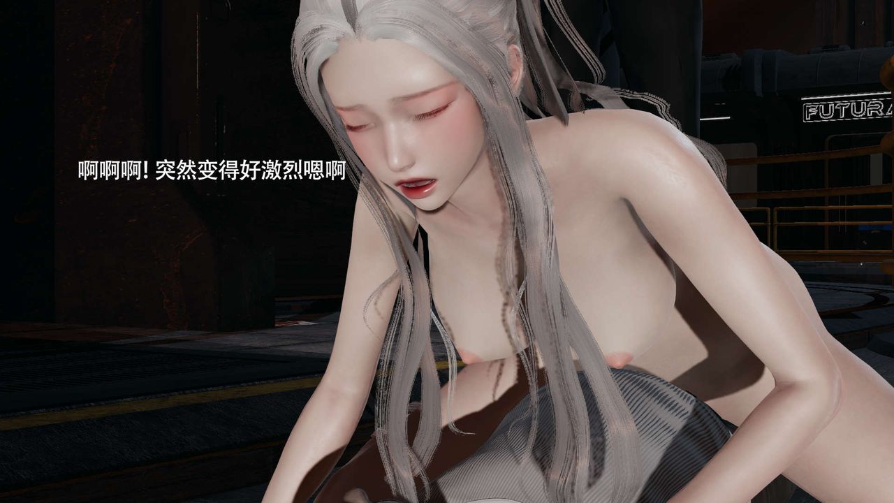 [3D]魔导世界第24话