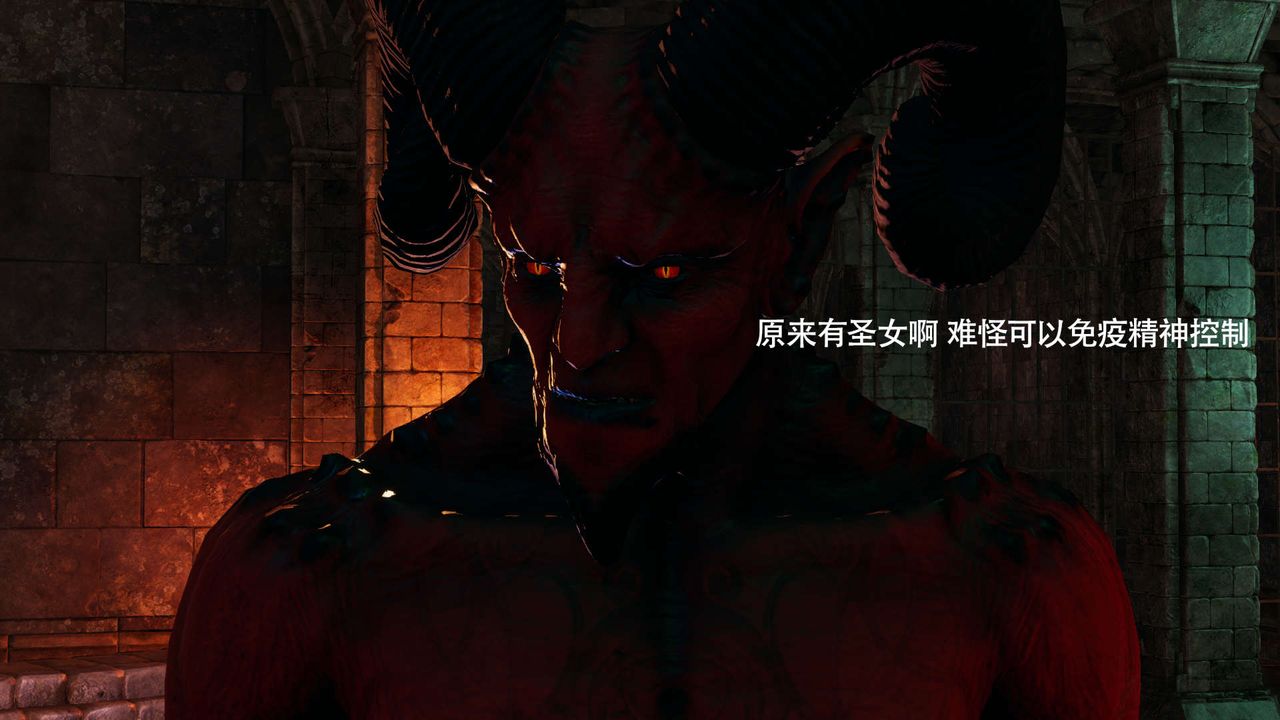 [3D]魔導世界第25話
