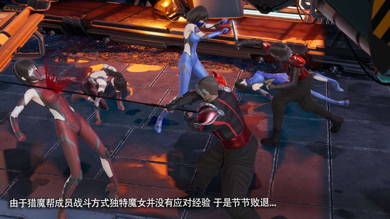[3D]魔导世界第26话