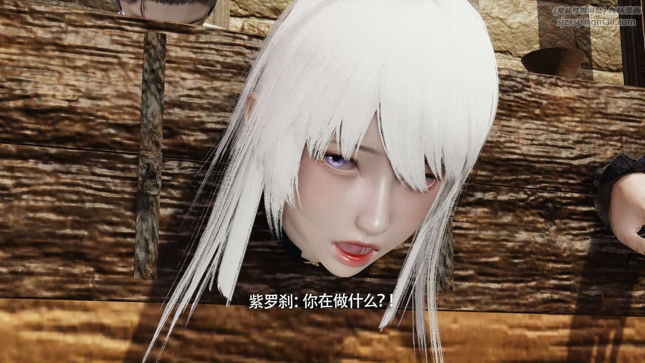 [3D]魔導世界第26話