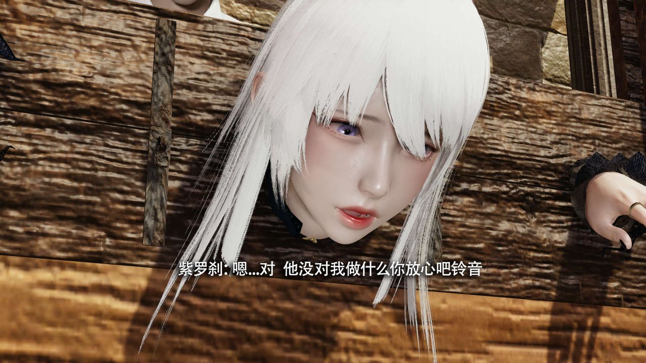 [3D]魔導世界第26話