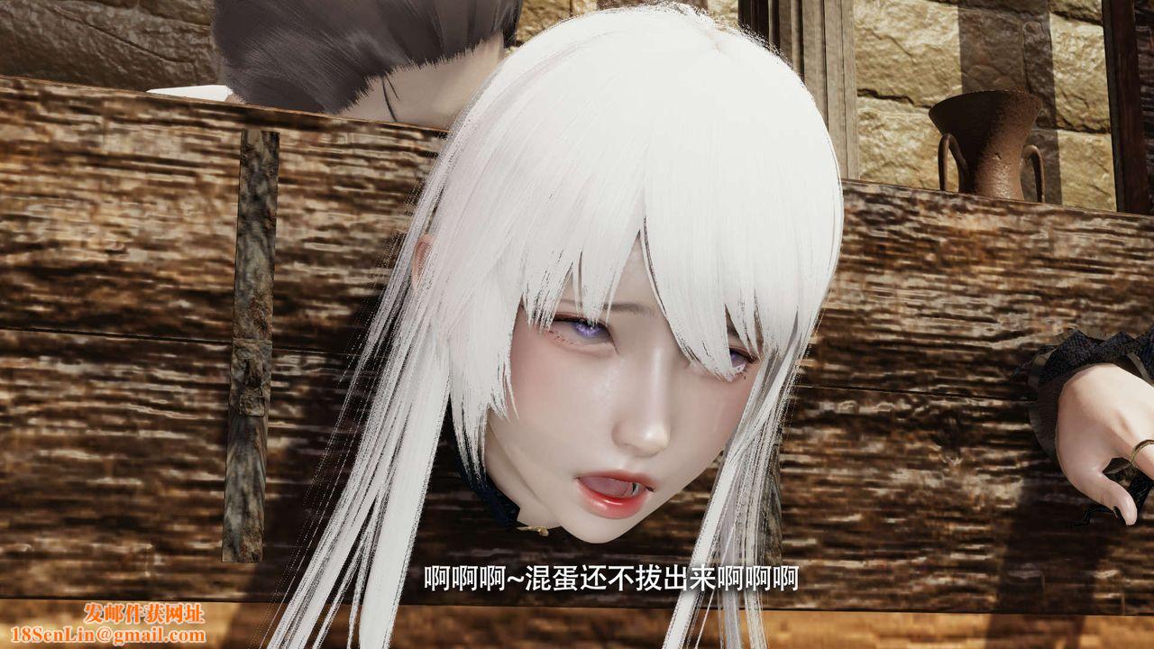 [3D]魔導世界第26話